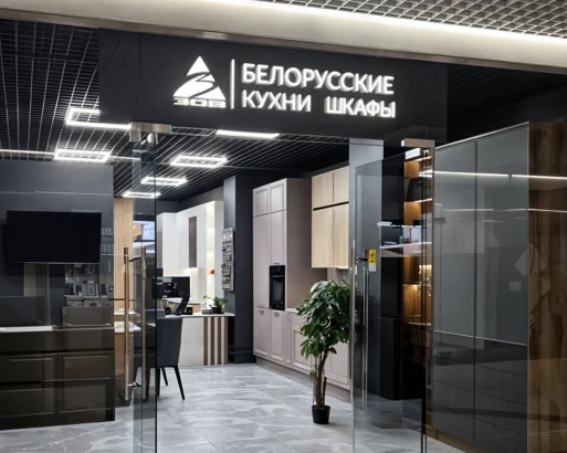 ОТКРЫТИЕ ФИРМЕННОГО САЛОНА МЕБЕЛИ «ЗОВ» В Г. ЛЮБЕРЦЫ