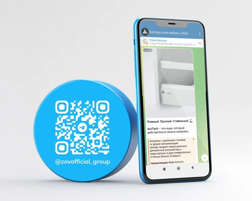 ТЕПЕРЬ МЫ В TELEGRAM-КАНАЛЕ!
